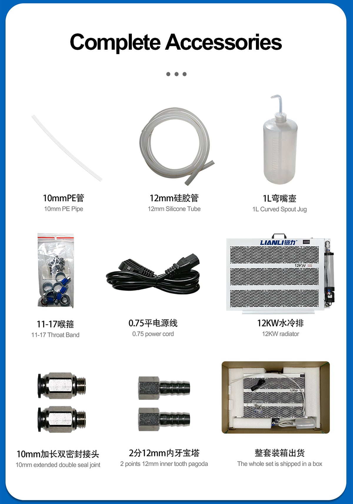 Lianli closed-loop circuit for hydro ASIC miners – accessories